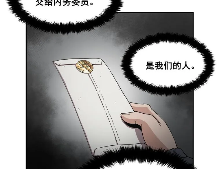第12话 第50页