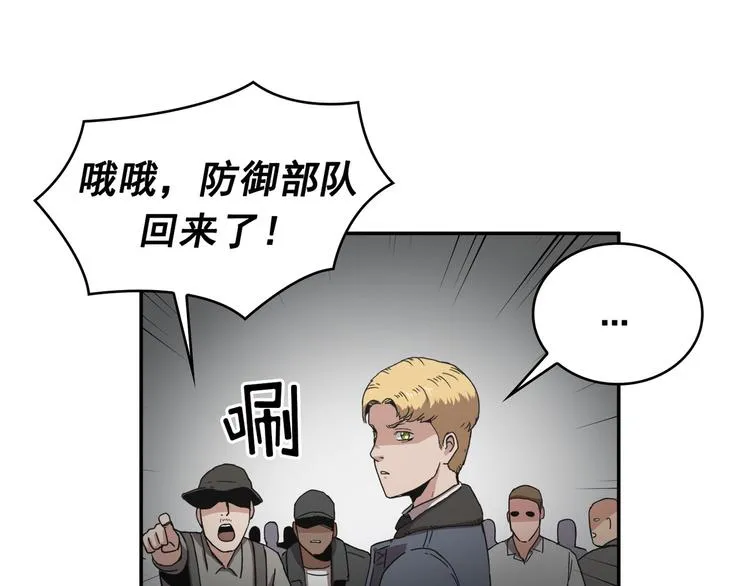 第12话 第54页