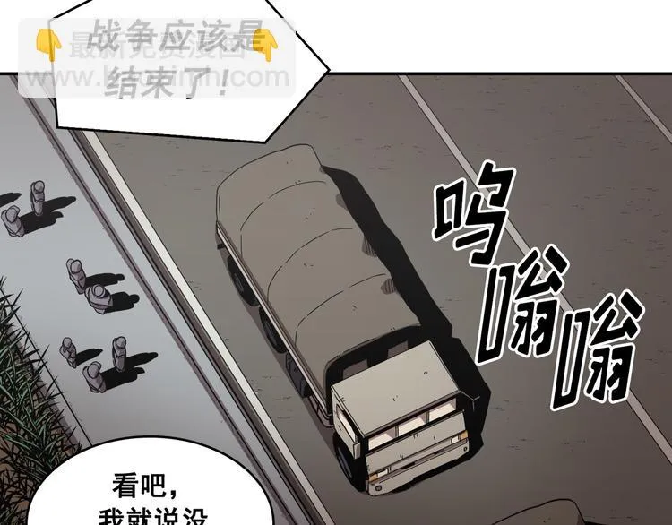 第12话 第56页