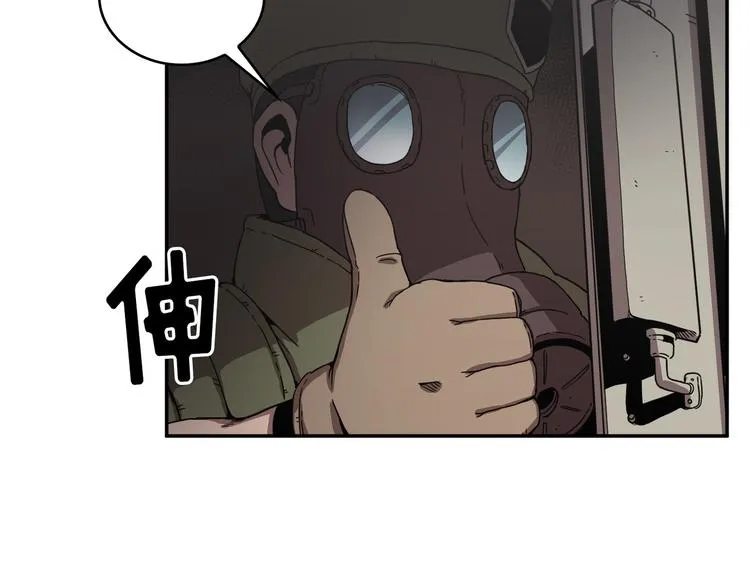 第12话 第60页