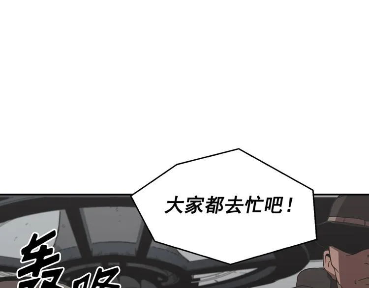 第12话 第61页