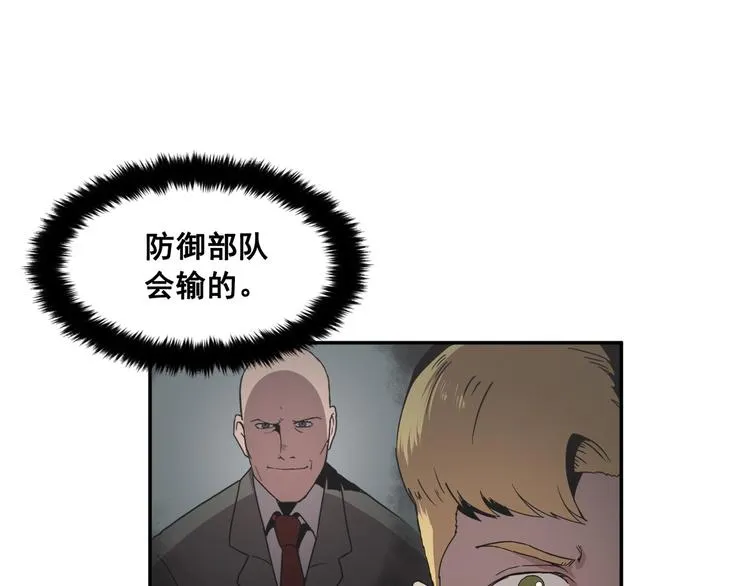 第12话 第64页