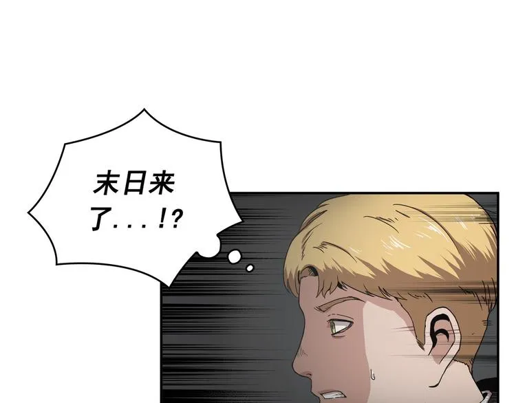 第12话 第68页
