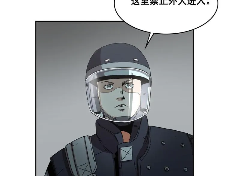第12话 第72页