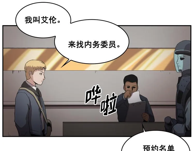 第12话 第74页