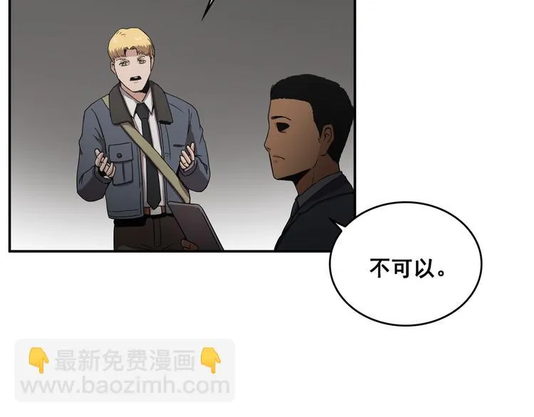 第12话 第76页