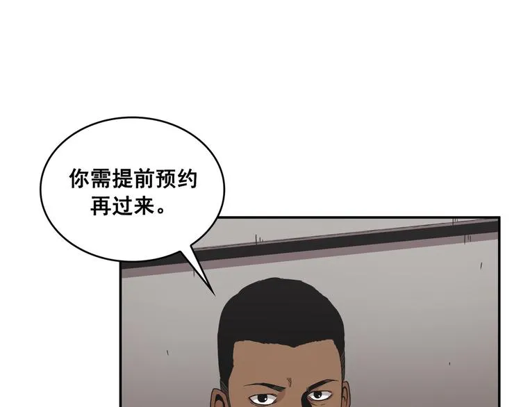 第12话 第77页