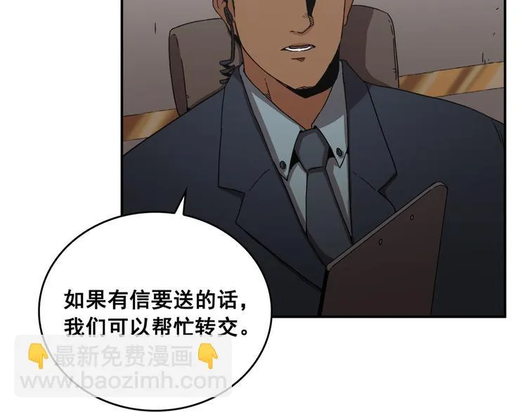 第12话 第78页