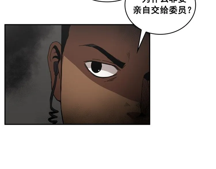第12话 第83页