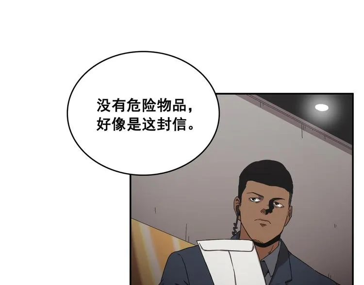 第12话 第89页