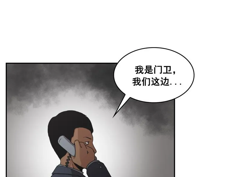 第12话 第98页