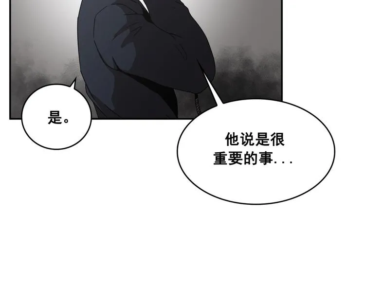第12话 第99页
