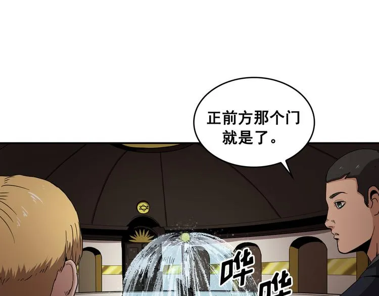 第12话 第106页