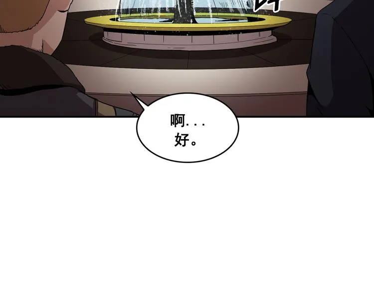 第12话 第107页