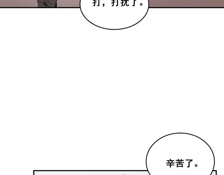 第12话 第113页
