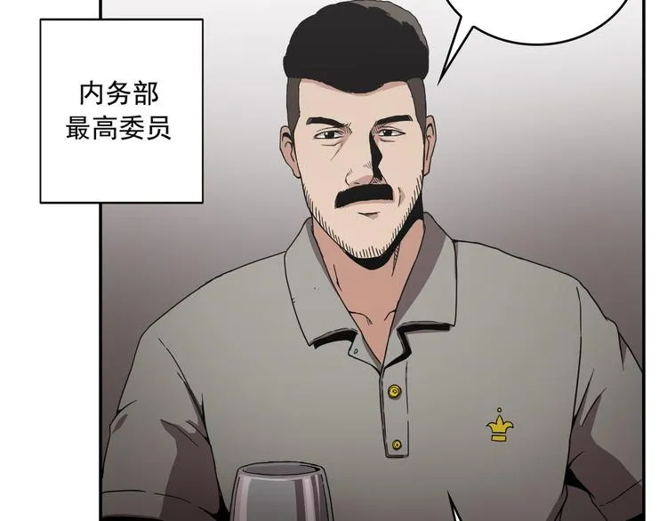 第12话 第114页