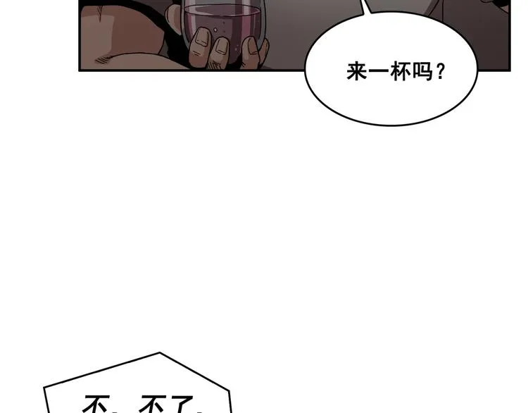 第12话 第115页