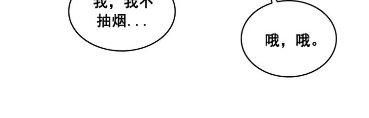 第12话 第117页