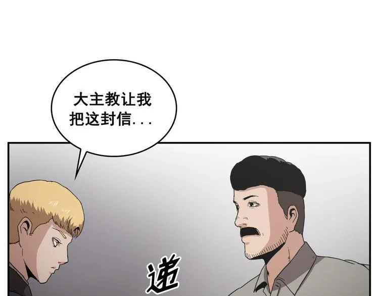 第12话 第118页
