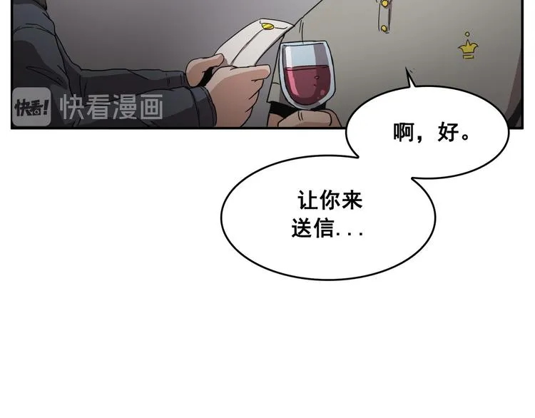 第12话 第119页