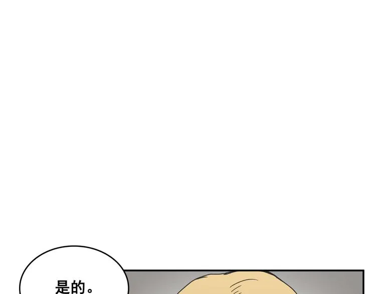 第12话 第121页