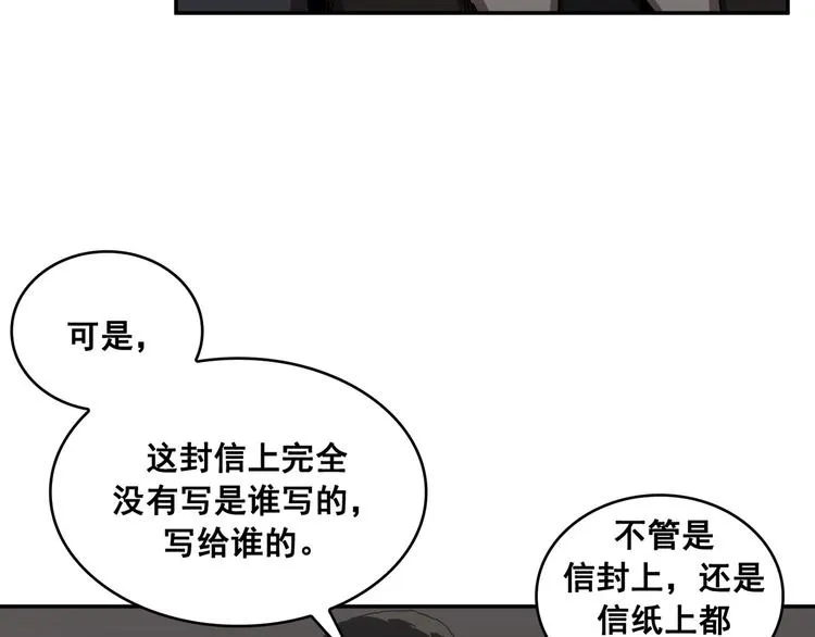 第12话 第123页