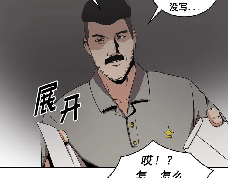 第12话 第124页