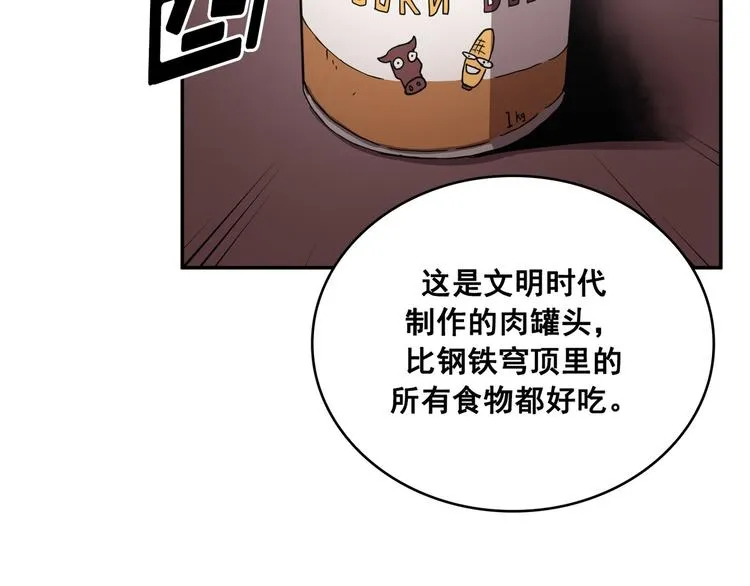 第12话 第132页