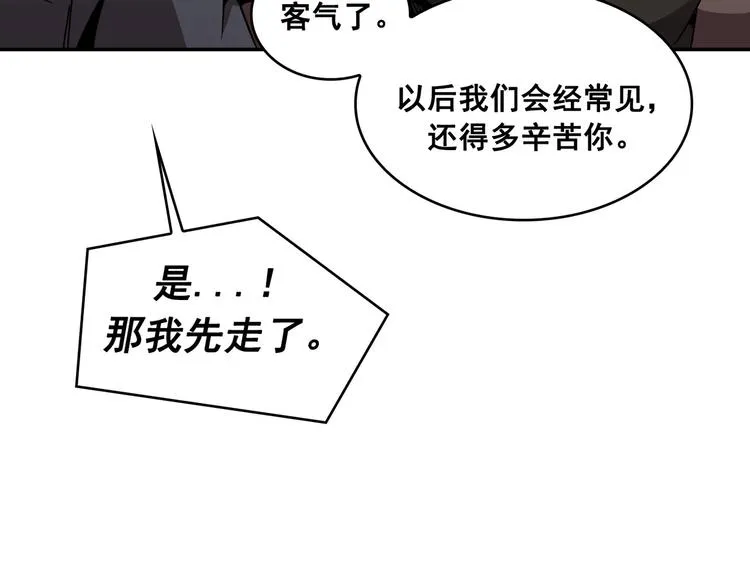 第12话 第136页