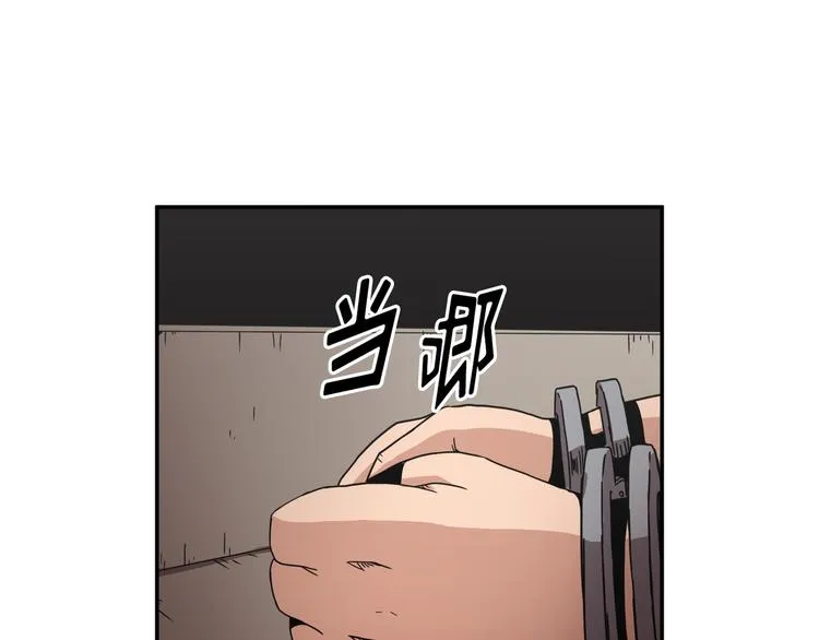 第12话 第138页