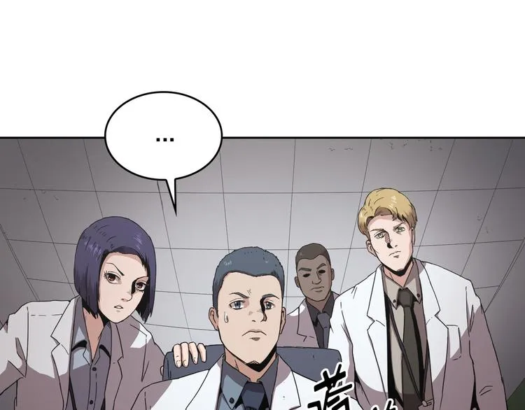 第11话 第6页