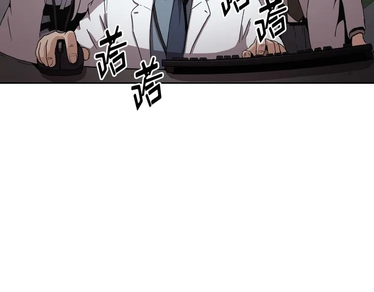 第11话 第7页