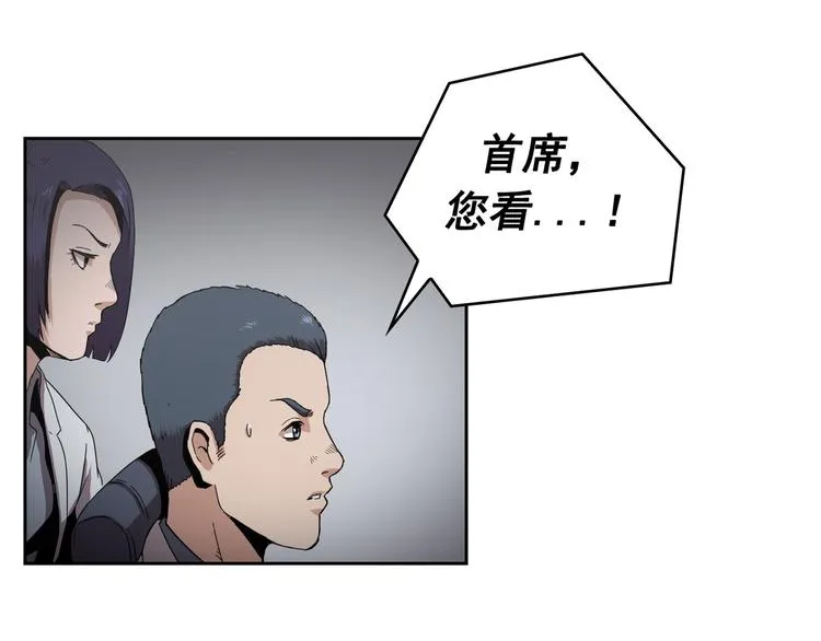 第11话 第8页