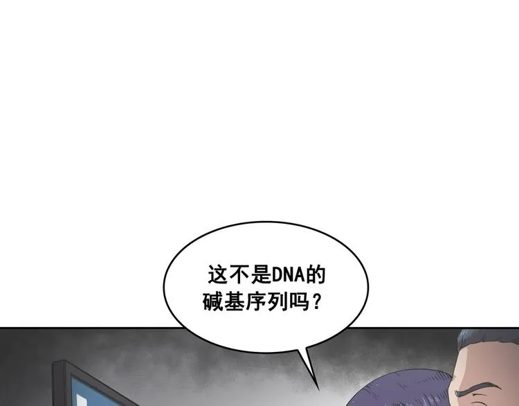 第11话 第9页