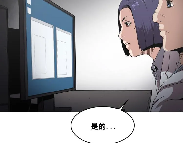 第11话 第10页
