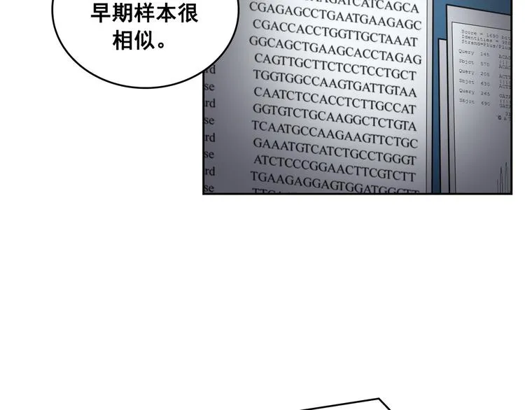 第11话 第12页