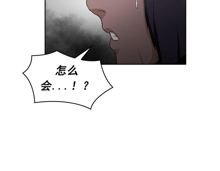 第11话 第16页