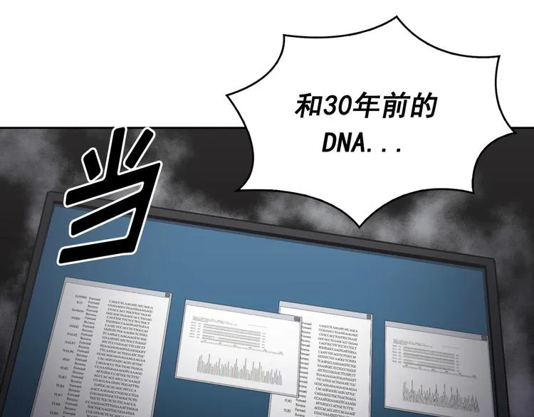第11话 第17页