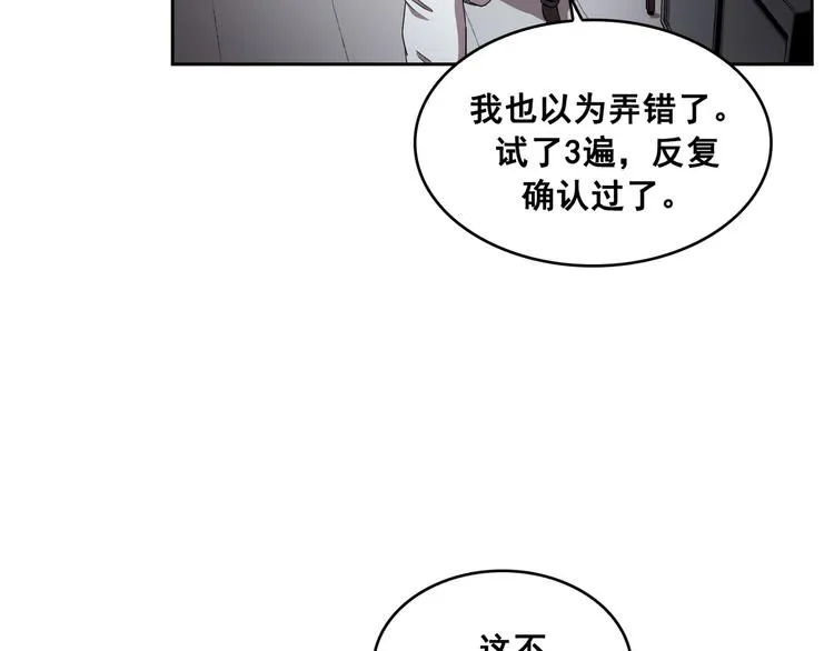 第11话 第20页
