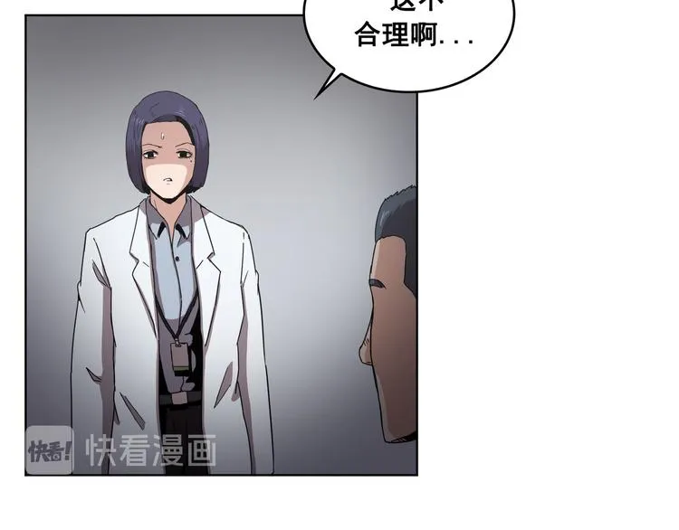 第11话 第21页