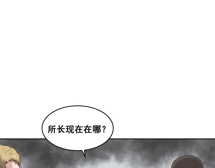 第11话 第22页