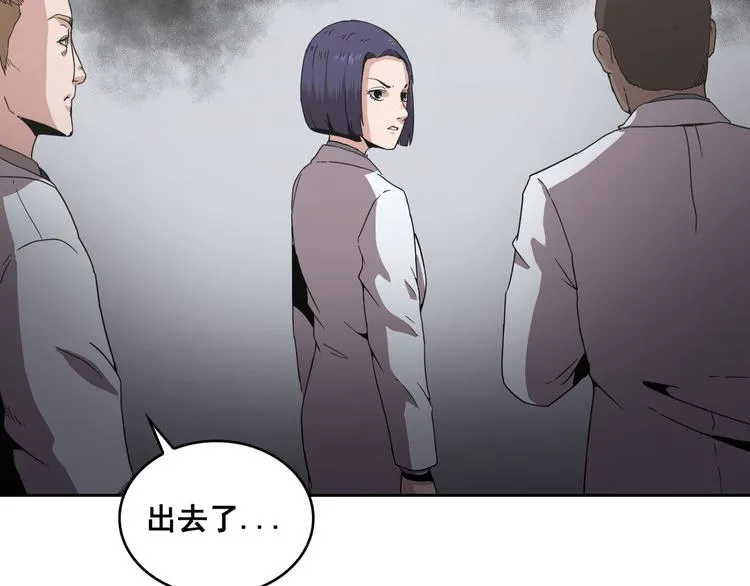 第11话 第23页