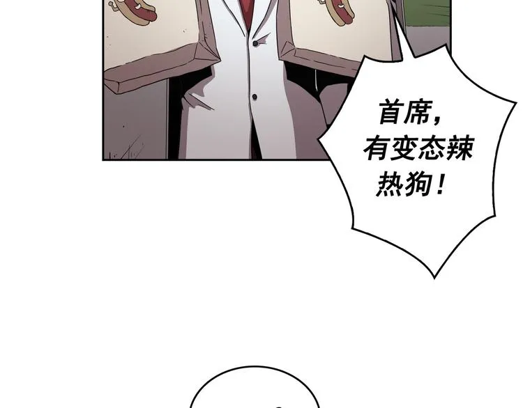 第11话 第26页