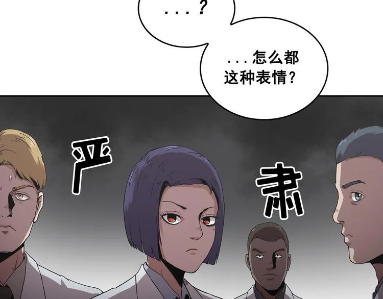 第11话 第27页