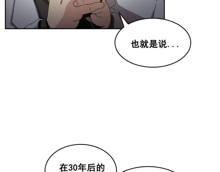 第11话 第32页