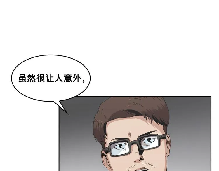 第11话 第35页