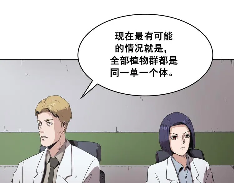 第11话 第37页