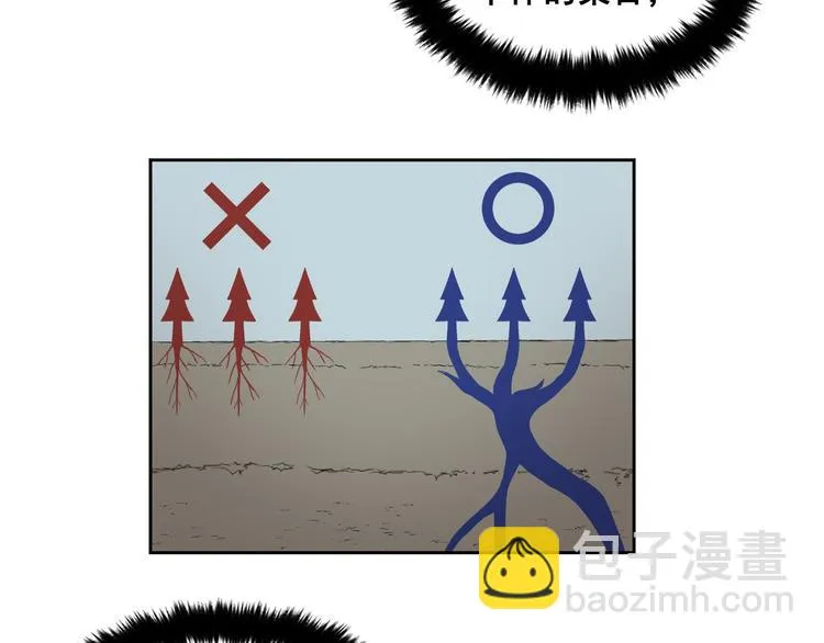 第11话 第39页