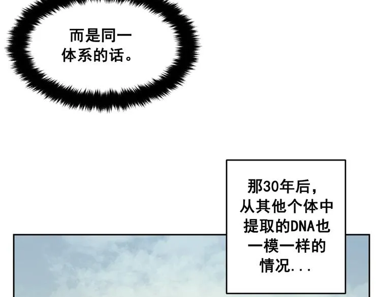 第11话 第40页