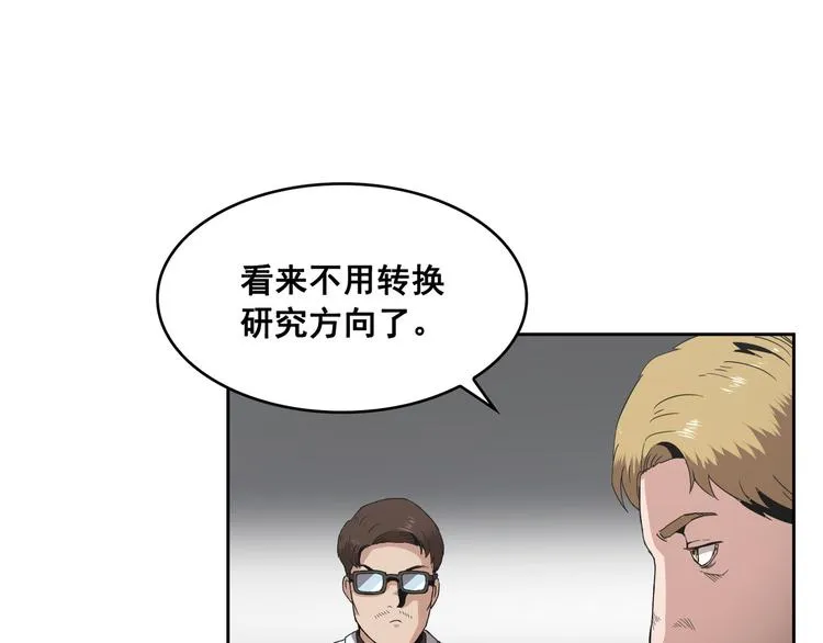 第11话 第42页